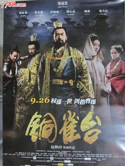 卡尔皮音乐学院硕士证书